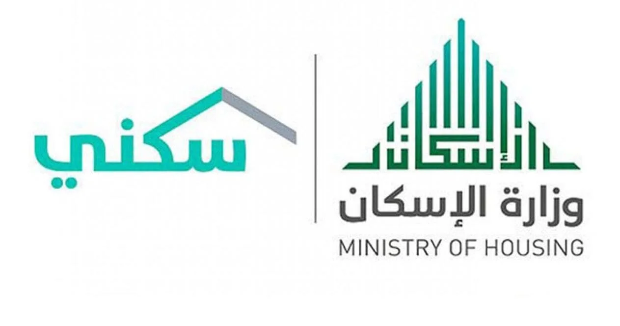 “وزارة الإسكان توضح”.. إجراءات الاستعلام عن الدعم السكني شهر يونيو 2024