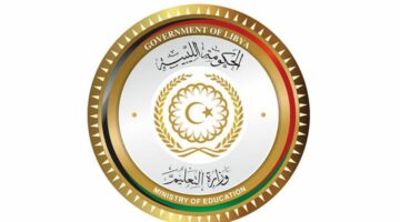 رابط نتيجة الشهادة الإعدادية ليبيا 2024 وطريقة الاستعلام عبر موقع وزارة التربية والتعليم