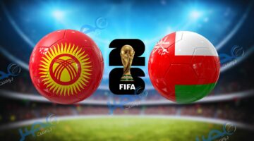 “شاهدها مجاناً” القنوات المفتوحة الناقلة لمباراة عمان وقيرغيزستان في تصفيات كأس العالم 2026