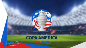 “3 قنوات مجانية” القنوات الناقلة لمباريات كوبا أمريكا 2024