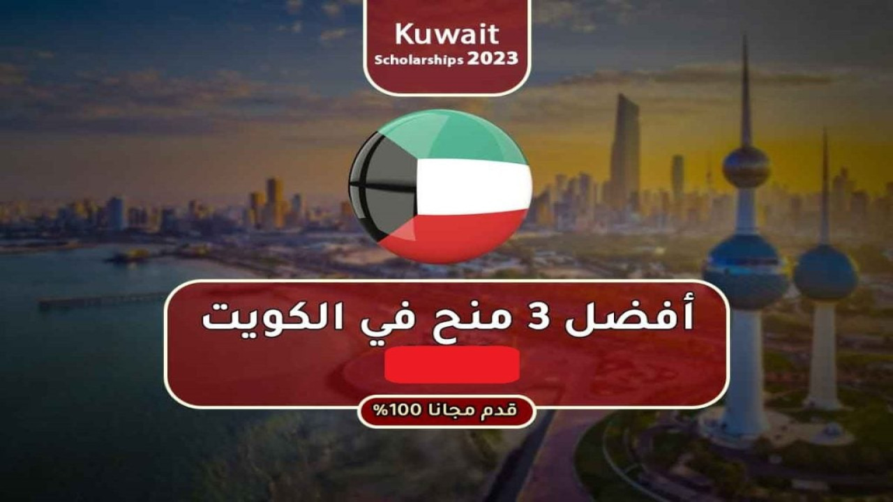 بشرى سارة.. الكويت تقدم تأشيرة مجانية لهذه المهن برواتب خيالية