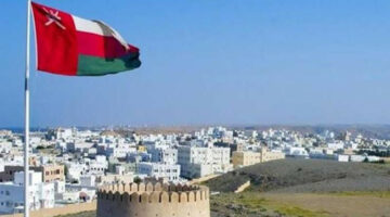 ما هو موعد ساعات دوام البنوك في عيد الأضحى سلطنة عمان 2024..توضيح من وزارة المالية
