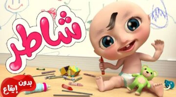 ” إجا الحلو” تردد قناة Wanasah المجاني للأطفال.. اضبط جهازك الآن