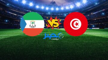 “الشوط الثاني watania1” مباراة تونس وغينيا الاستوائية مباشر تصفيات كأس العالم 2026 Tunisia vs equatorial guinea live