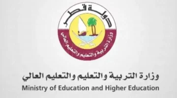 ألف مبروك”.. رابط الاستعلام عن نتائج الثانوية العامة قطر 2024 الفصل الثاني عبر بوابة خدمات الجمهور