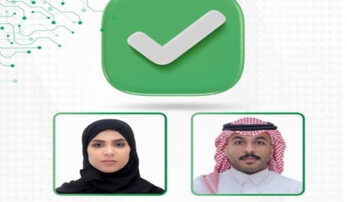 ” وداعًا للتزاحم والطوابير” رابط تجديد بطاقة الهوية الوطنية في السعودية عبر منصة أبشر والشروط المطلوبة في صورة البطاقة
