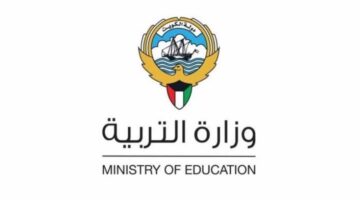 رابط مباشر.. نتائج الطلاب الكويت 2024 بالرقم المدني moe edu kw
