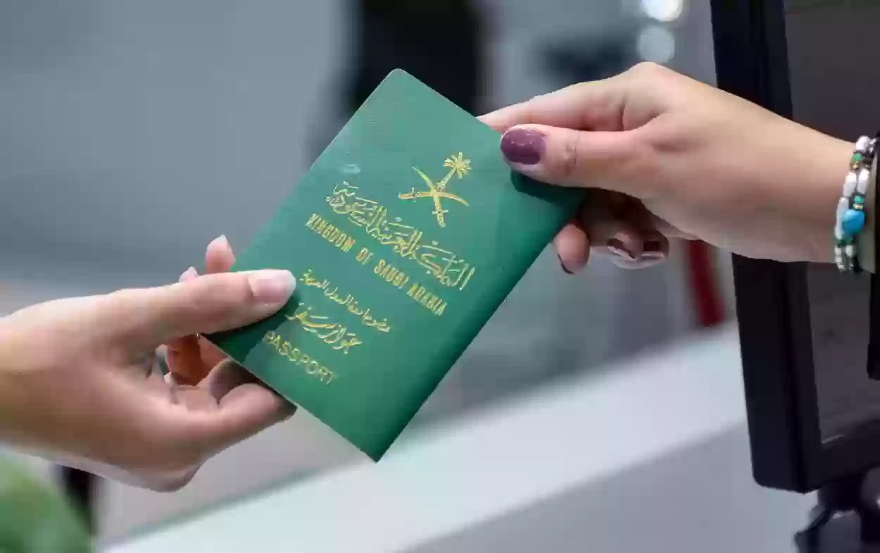 شروط طلب تأشيرة زيارة عائلية 1446 في السعودية.. شرح خطوة بخطوة