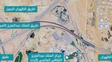 تفاصيل إغلاق طريق خادم الحرمين الشريفين للصيانة 2024 في السعودية