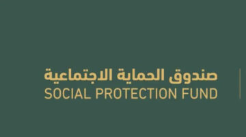 “من خلال spf.gov.om ” طريقة التسجيل في منحة المطلقات في عمان 2024 والشروط المطلوبة