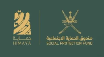 سجل دلوقتي سريع.. طريقة التسجيل في دعم منفعة سلطنة عمان 2024 للمطلقات والشروط المطلوبة