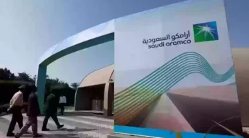 عاجل.. رواتب موظفي ومهندسين شركة أرامكو السعودية 2024 مع البدلات