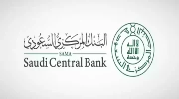 موعد دوام البنوك والقطاع العام وغير الربحي بعد انتهاء إجازة عيد الأضحى 1445 في السعودية
