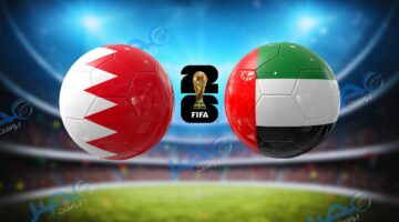 “3 قنوات مجانية” موعد مباراة الإمارات والبحرين والقنوات الناقلة في تصفيات كأس العالم 2026