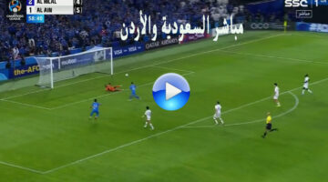 اهداف تاريخية .. ملخص مباراة الاردن والسعودية 2-1 في تصفيات المونديال مبروك النشامي