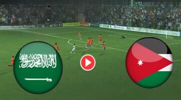 نتيجة أهداف مباراة السعودية والاردن اليوم في 11/6/2024 تصفيات كاس العالم