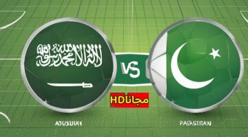 ثلاثية نظيفة أحداث مباراة السعودية وباكستان في تصفيات المؤهلة لكأس العالم