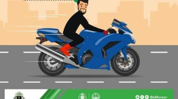 آخر قرارات المرور بالمملكة لمخالفات الدراجات الآلية 1446 .. المرور السعودي يوضح