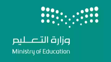 مواعيد التسجيل في الجامعات 1446  .. وماهي شروط القبول في الجامعات للعام الدراسي الجديد
