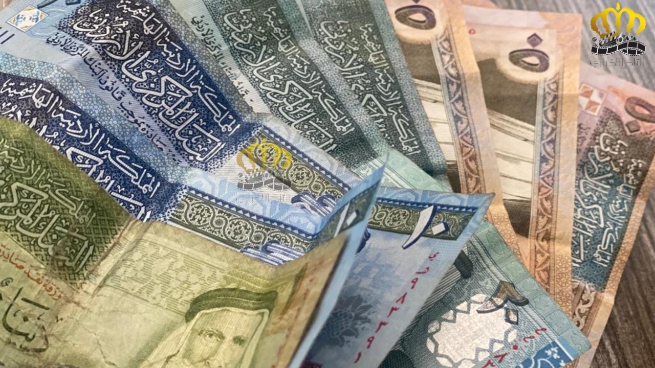مبروك زيادة جديدة … متى موعد الراتب هذا الشهر في الأردن ٢٠٢٤ وزارة المالية الأردنية تجيب