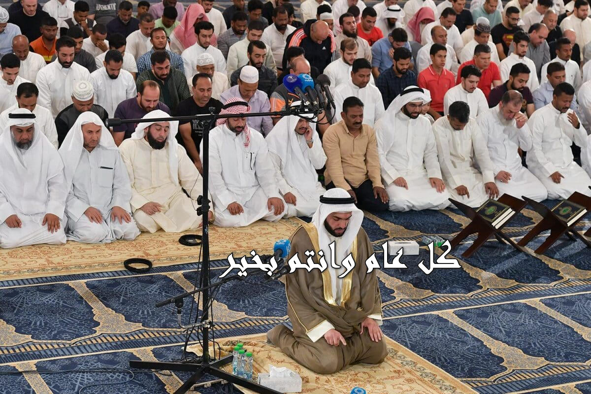 الفحيحيل هــنا موعد صلاة العيد في الكويت اماكن صلاة العيد 1445