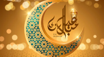 موعد صلاة عيد الأضحى في البحرين 2024 وماهي أهم مظاهر الاحتفال بعيد الأضحى
