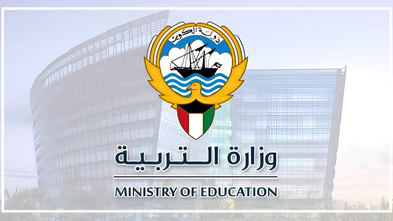 كيفية الاستعلام عن نتائج الثانوية العامة في الكويت أون لاين بالخطوات ومن الموقع الرسمى