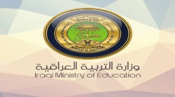 “صدرت الآن”.. نتائج الثالث المتوسط بالعراق محافظة البصرة الدور الأول 2024