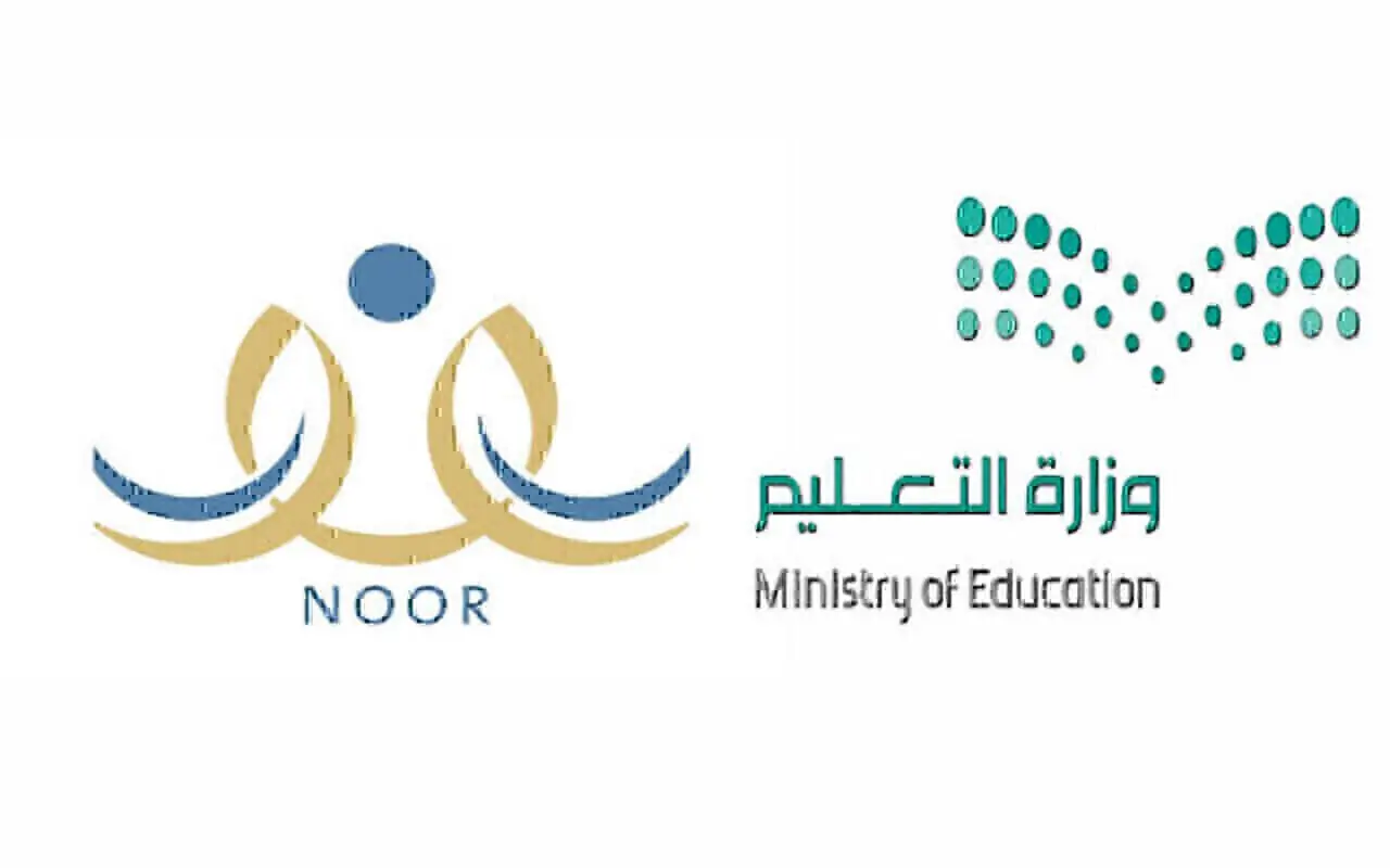 عبر رابط نظام نور noor.moe.gov.sa.. الاستعلام عن نتائج طلاب المدارس بالمملكة العربية السعودية عبر نظام نور 1445