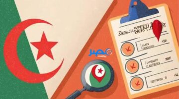 “من هنا” نتائج المراسلة الجزائر دورة ماي عبر الموقع الرسمي للديوان الوطني