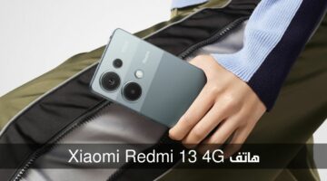 إمكانيات قوية وسعر اقتصادي.. تعرف على مواصفات هاتف Xiaomi Redmi 13 4G وسعره