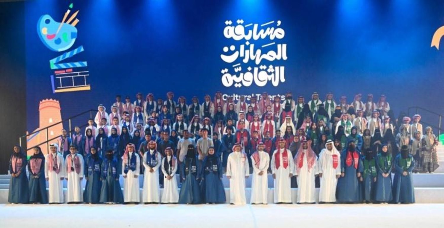 وزارة الثقافة توضح كيفية التسجيل في مسابقة المهارات الثقافية في السعودية 2024 وشروط التسجيل