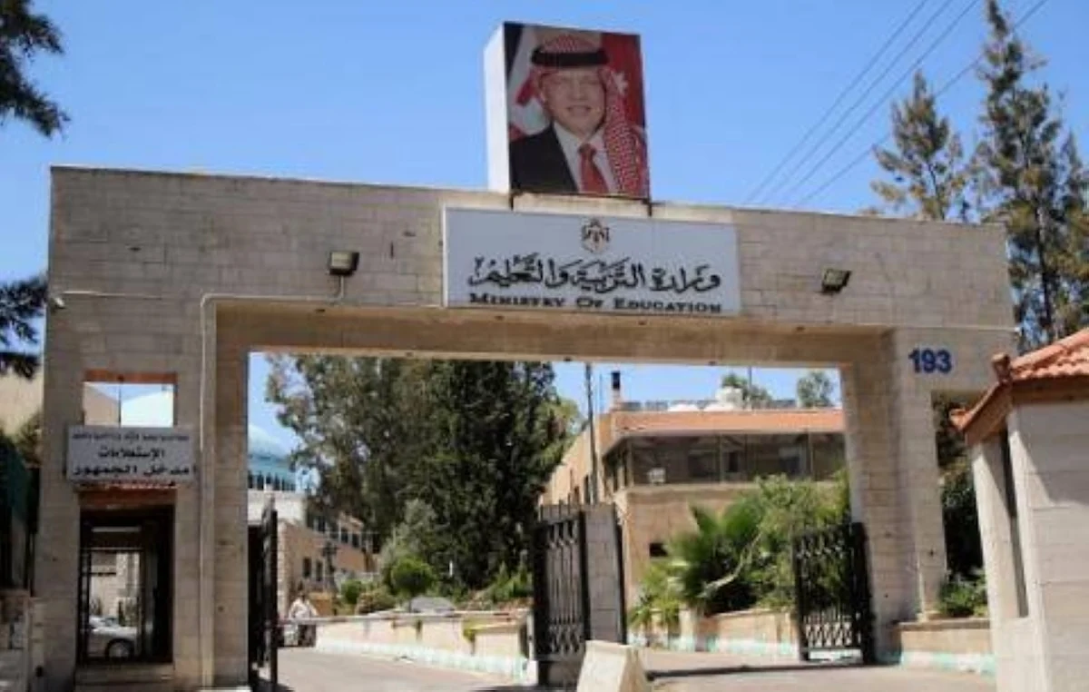 أسماء المتقدمين للامتحان الاضافي 2024 في الأردن ومواعيد الامتحان