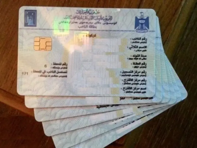 “سجل الآن”.. رابط استمارة حجز البطاقة الوطنية الموحدة في العراق 2024 وشروط الحصول عليها