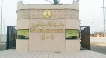 استعد للتقديم.. موعد وشروط التسجيل في جامعة الملك عبدالعزيز 2024