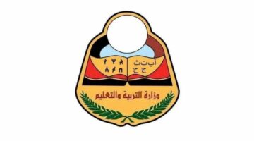 بالاسم ورقم الجلوس.. نتائج الثانوية العامة اليمن صنعاء 2024 yemenexam.com