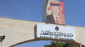 اسماء المرشحين للامتحان الإضافي بالأردن 2024 ومواعيد الاختبارات