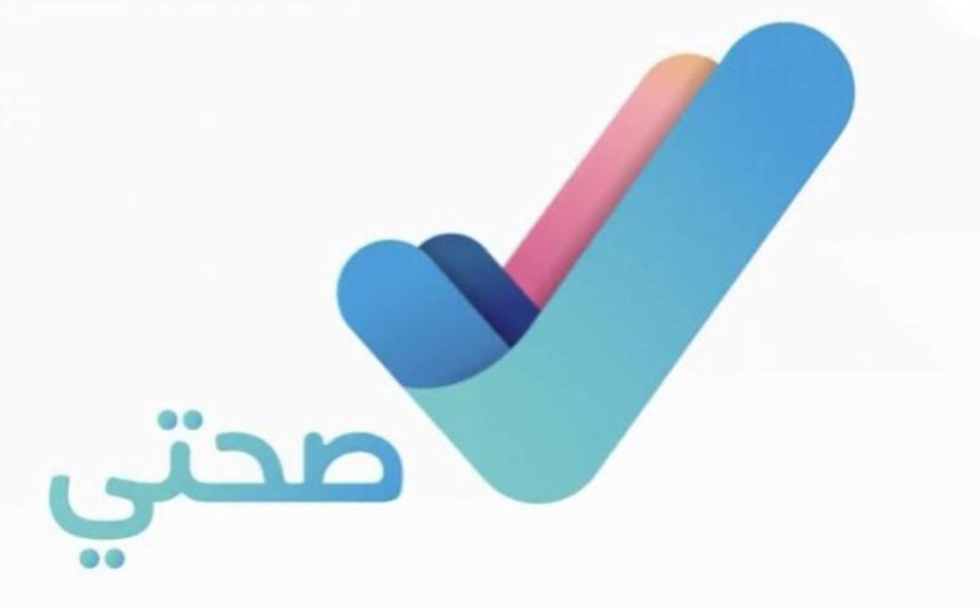 “Sehhaty”.. خطوات تحميل تطبيق صحتي السعودية 2024 للأندرويد والآيفون وأهم المزايا والخدمات