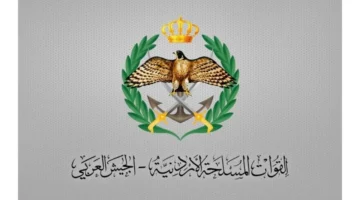 رابط رسمي”.. رابط الاستعلام عن أسماء مستحقي الإسكان العسكري الأردني 2024 والشروط المطلوبة