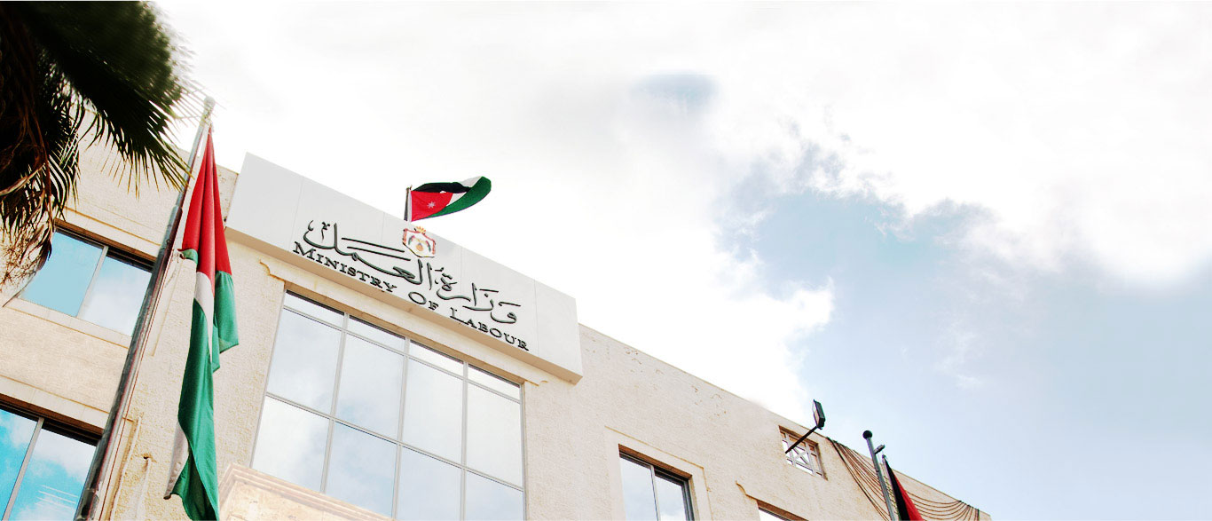 “mol.gov.jo”.. رابط الاستعلام عن تصريح العمل الأردني بالرقم الشخصي 2024 وشروط عمل التصريح