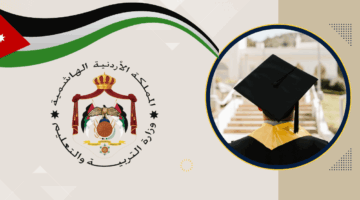 “بالاسم ورقم الجلوس”.. رابط الاستعلام عن نتائج التوجيهي 2024 بالأردن عبر الموقع الرسمي للتربية والتعليم الأردني www.moe.gov.jo