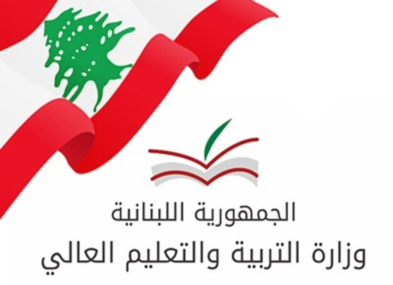 “mehe.gov.lb”.. رابط الاستعلام عن نتائج المهني Bt3 لبنان 2024 عبر الموقع الرسمي للمديرية العامة للتعليم المهني
