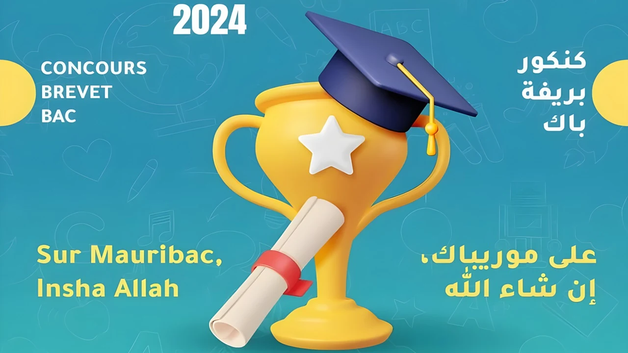 “نتائج بريف”.. رابط نتائج مسابقة ختم الدروس الإعدادية 2024 في موريتانيا عبر موقع وزارة التهذيب الوطني