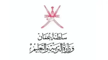 نتائج الطلاب في عمان 2024.. موعد الظهور وكيفية الاستعلام عنها بسهولة