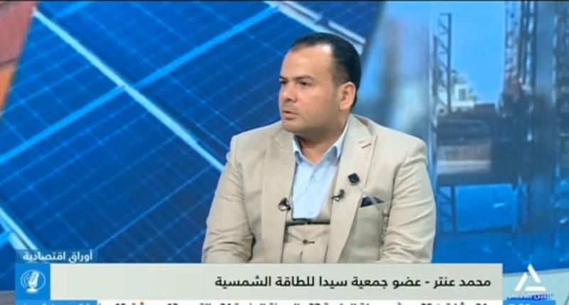 محمد عنتر : يجب توطين تكنولوجيا صناعات الطاقة الشمسية بشراكة بين الدولة والقطاع الخاص والشركات الأجنبية الكبرى | اقتصاد