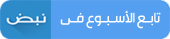 توقعات التضخم في الولايات المتحدة لعام واحد مستقرة عند 3