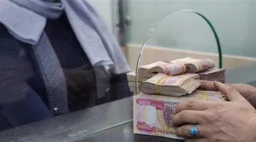 حكومة العراق تُعلن صرف 5000000 دينار لجميع المواطنين.. أعرف التفاصيل
