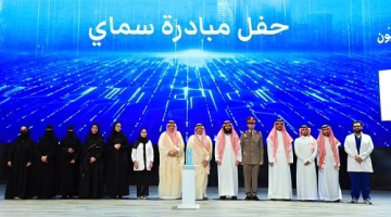 تمكين مليون مواطن في الذكاء الاصطناعي لتعزيز مهارات المستقبل الرقمي